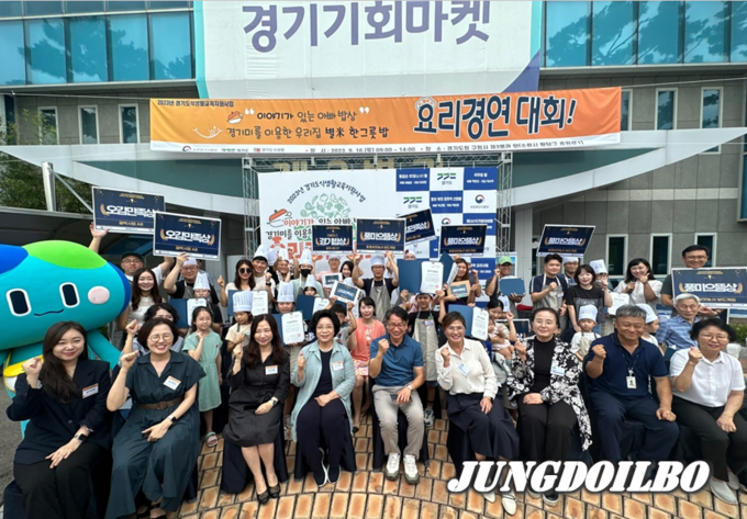 요리경연대회