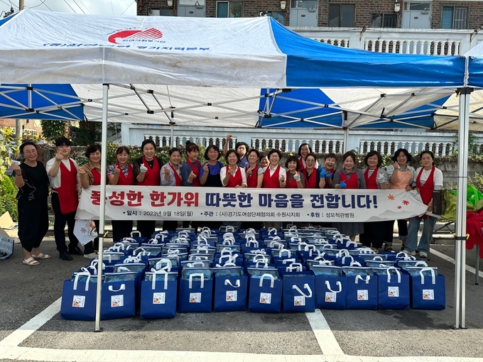 경기도여성단체협의회 수원시지회 회원들이 단체사진을 촬영하고 있다.