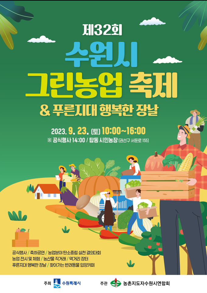 홍보물