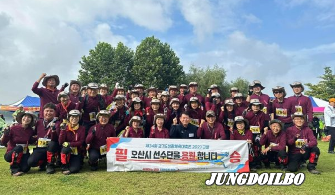 오산시가 제34회 경기도생활체육대축전에서 체조 및 산악 종목에서 종합 1위, 축구, 테니스, 롤러스포츠 종목에서 종합 2위 등을 수상했다