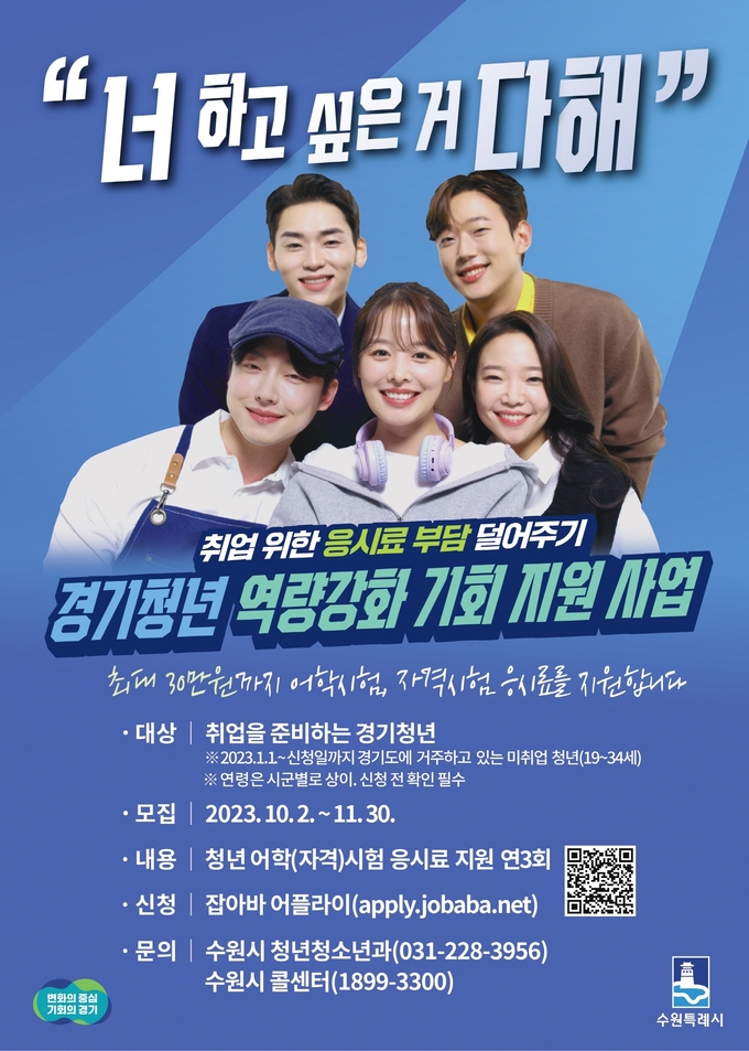 홍보물