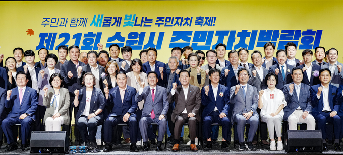 이재준 시장(앞줄 오른쪽 6번째)과 참석자들이 함께하고 있다.
