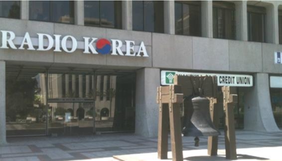 라디오코리아 방송국의 모습