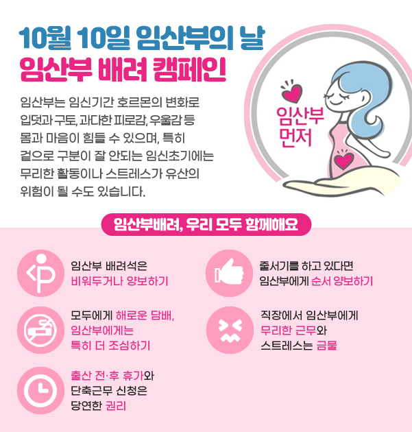 홍보물
