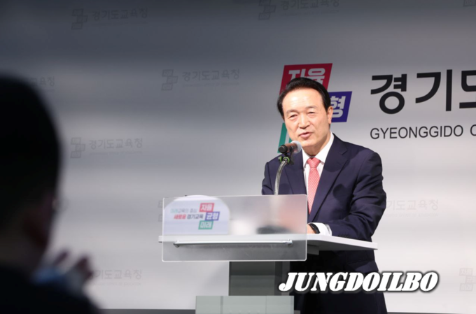 임태희 경기도교육감이 21일 의정부 호원초등학교 사안관련 조사결과를 발표하고 있다 