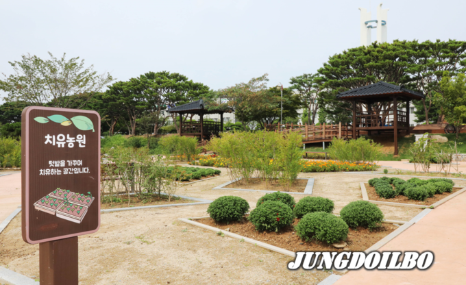 경기도치유농업센터