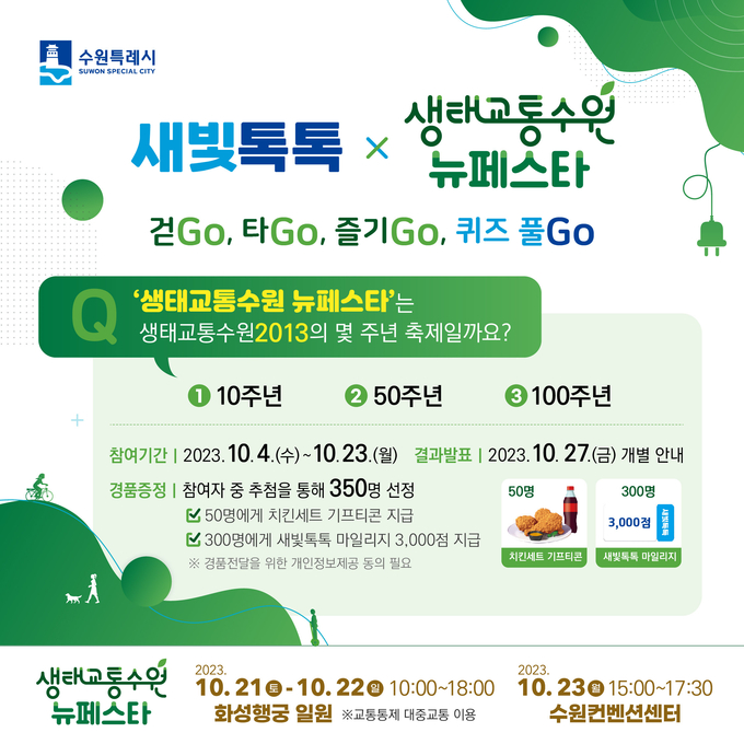 홍보물
