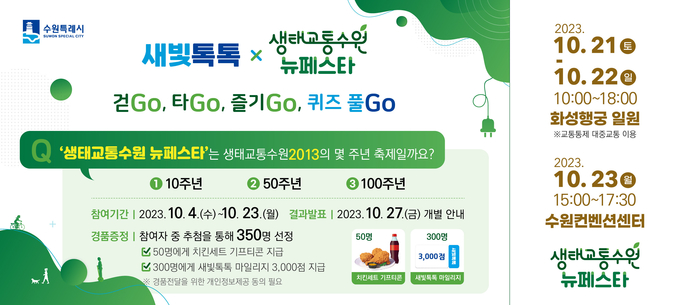 홍보물