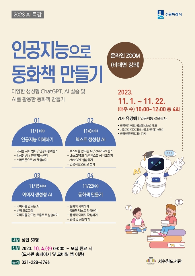 홍보물
