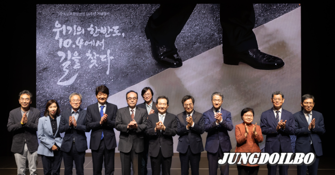 4일 오후 노무현시민센터에서 열린 남북정상선언 16주년 기념행사에서 김동연 경기도지사, 정세균 노무현재단 이사장, 박능후 포럼 사의제 상임대표, 정태호 민주연구원 원장, 등이 기념촬영을 하고 있다.