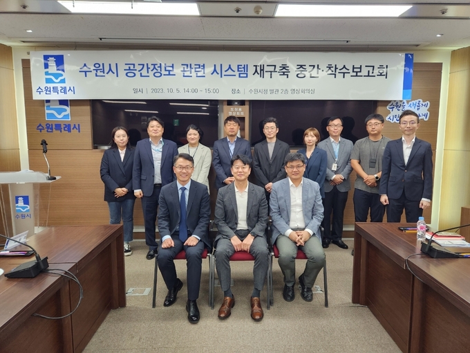 보고회 참석자들이 함께하고 있다.