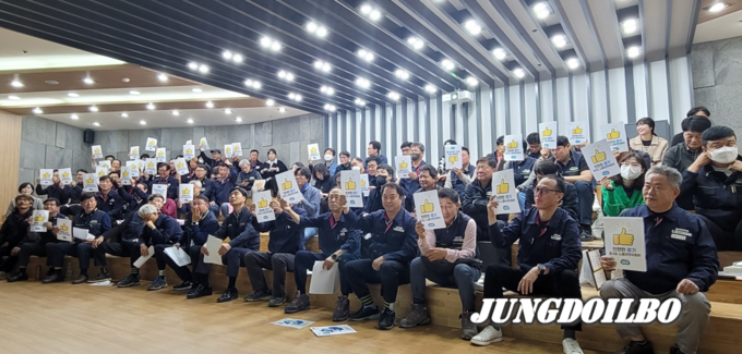 6일, 경기도청 북부청사 평화토크홀에서 경기도 노동안전지킴이 사례발표대회 개최