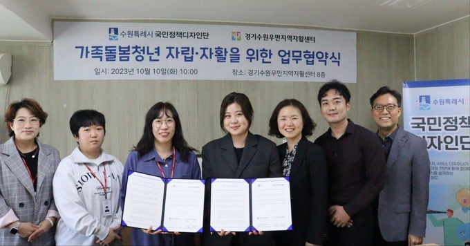 협약식 참석자들이 단체 사진을 촬영하고 있다.