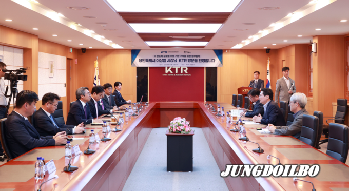 이상일 용인특례시장이 지난 10일 한국화학융합시험연구원 본원을 방문해 김현철 원장 등 관계자들과 시의 반도체 생태계 강화 방안에 대한 논의를 했다