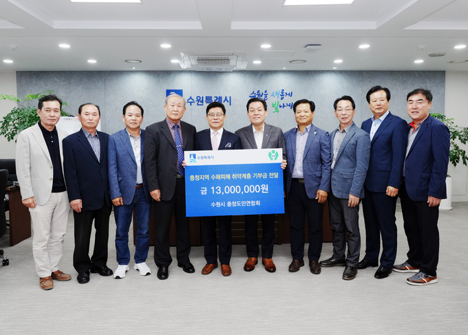 이재준 수원특례시장이 (사)수원시충청도민연합회와 기념사진을 촬영하고 있다.