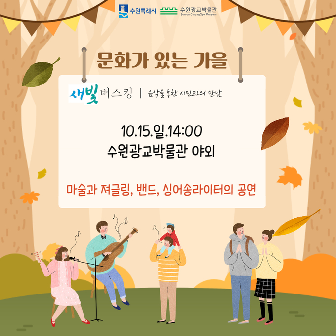홍보물