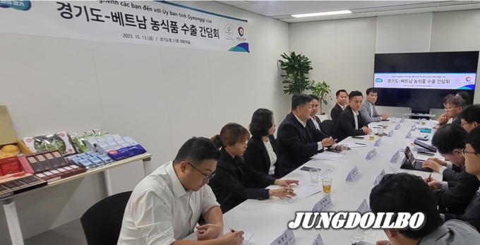 경기도, 베트남 농식품 구매자(바이어)와 KOJA MART 대표 등을 초청하여 농식품 수출 간담회 개최