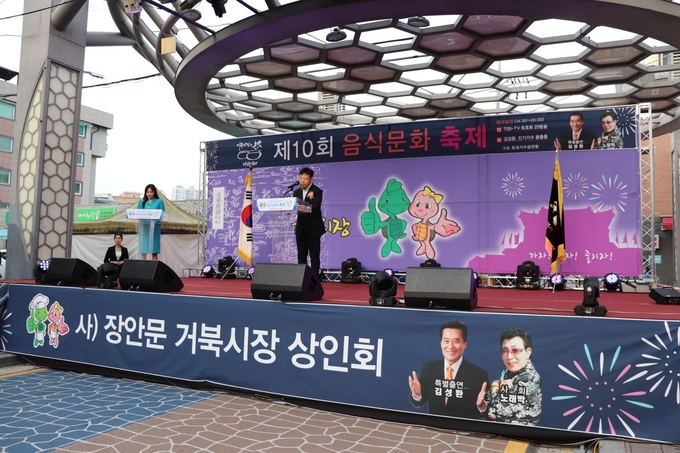 김현수 수원특례시 제1부시장이 축사를 하고 있다.