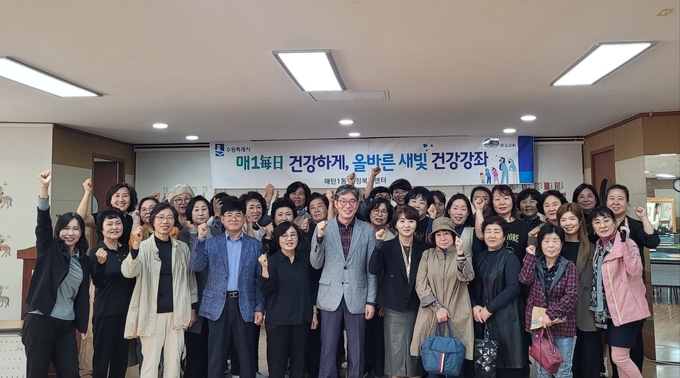 가정 내 소통과 이마고(IMAGO)대화법에 관한 건강강좌 후 참석자들과 함께 하고 있다.