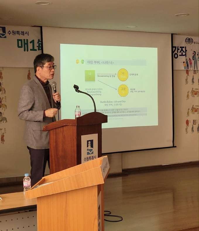 수원한길교회 김형수 담임목사의 열띤 강의 