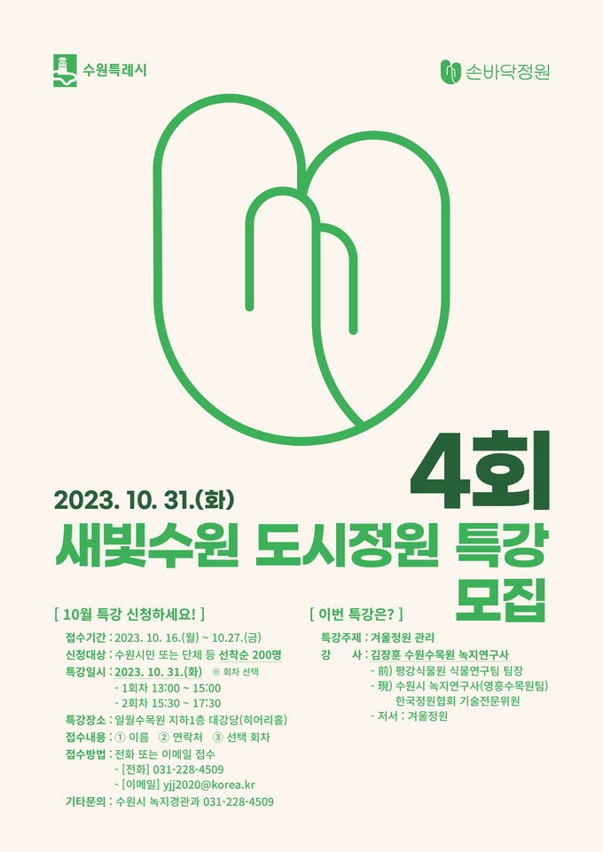  홍보물