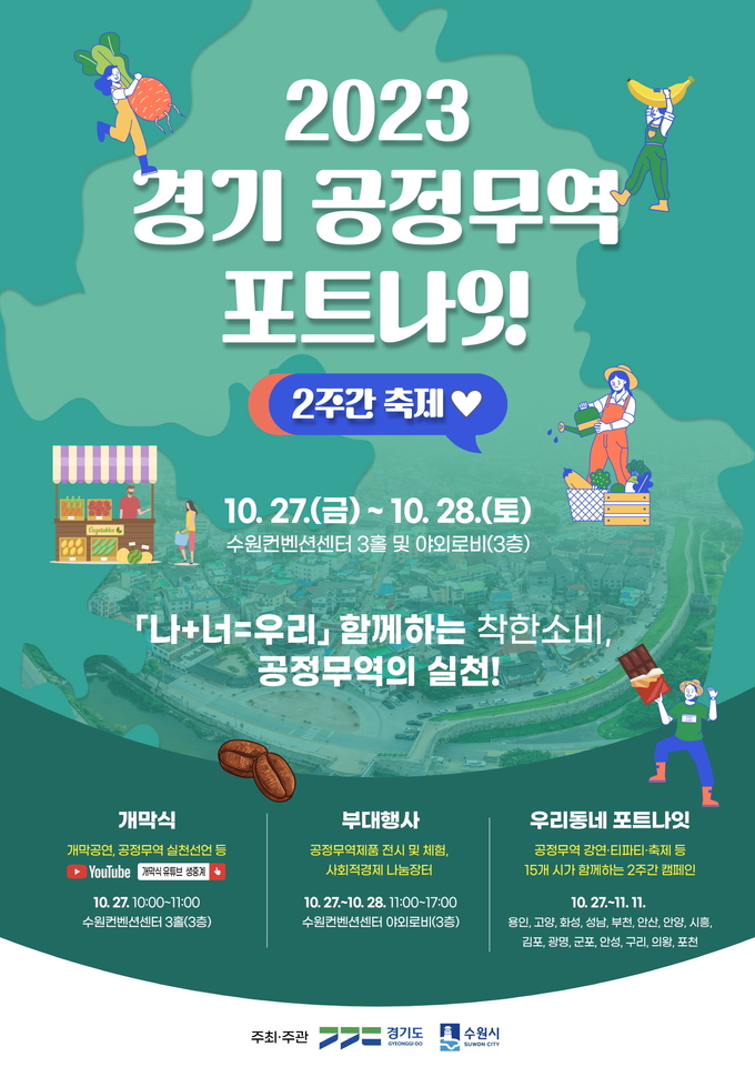 홍보물.