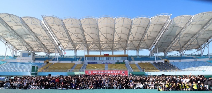 제16회 전국학교스포츠클럽 축전 축구 경기 개최