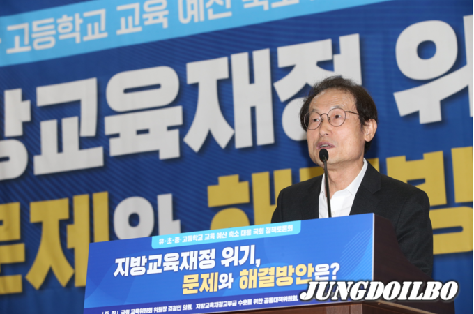 국회정책토론회 행사