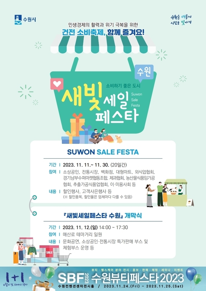 홍보물