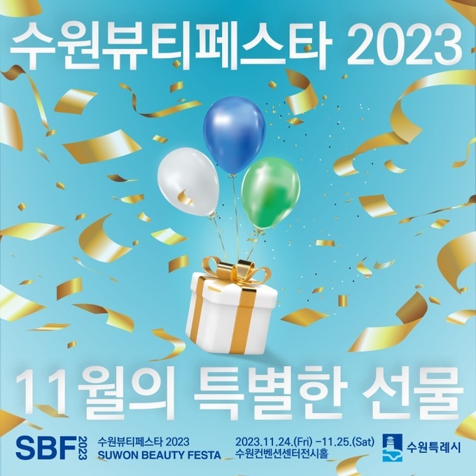 홍보물
