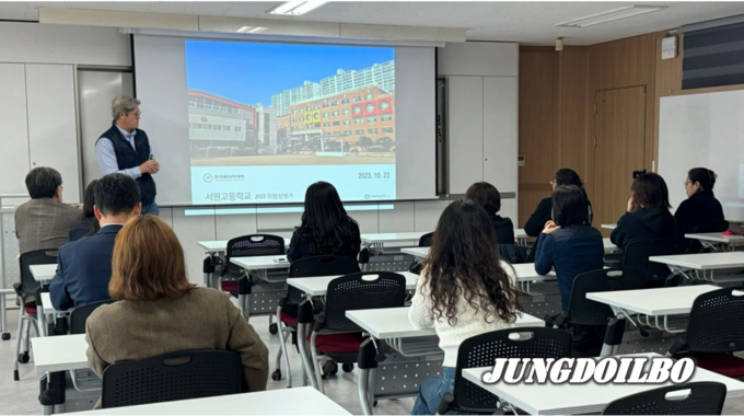 경기도교육청, 중대산업재해 미리 예방한다 교육 현장에 위험성 평가 추진 학교안전과 근로자와 함께하는 위험성 평가 결과 공유