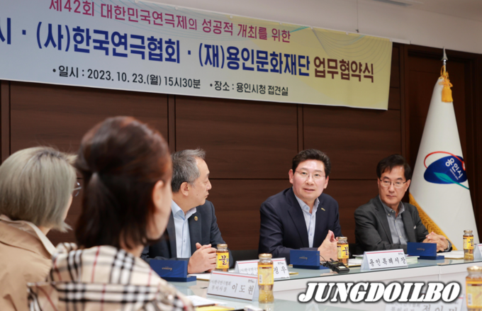 제42회 대한민국연극제 성공적 개최를 위한 업무 협약식 모습