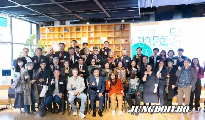 2023 DMZ 평화문학축전