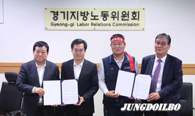 김동연 경기도지사(왼쪽 두번째)가 25일 경기지방노동위원회에서 김기성 경기도버스운송사업조합 이사장, 이기천 경기도버스노동조합협의회 의장, 우종현 경기지방노동위원회 공익위원과 협상이 타결된 후 기념 촬영을 하고 있다.