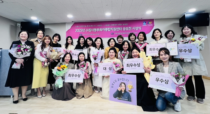 공모전 수상자들이 기념사진을 촬영하고 있다.