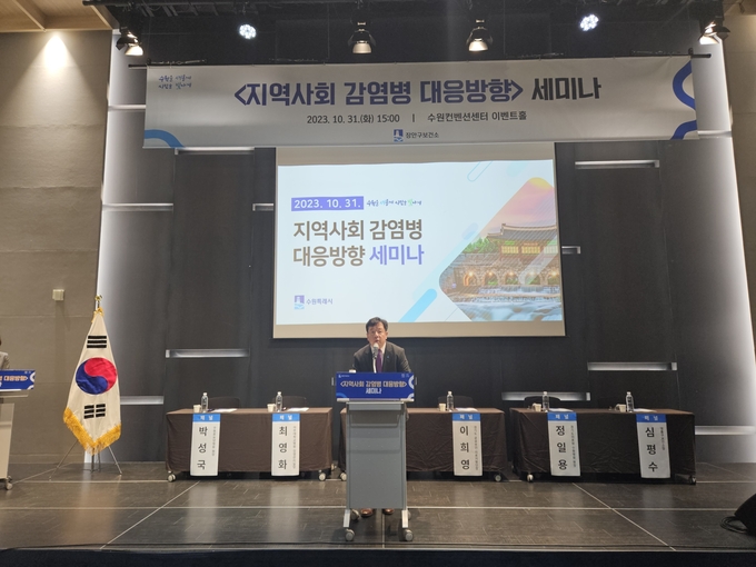 김현수 수원특례시 제1부시장이 발언하고 있다.