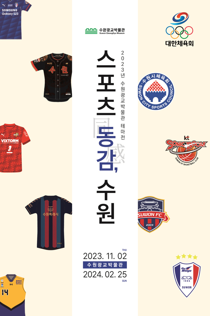 홍보물.
