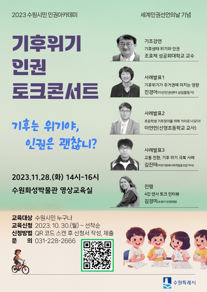 홍보물.
