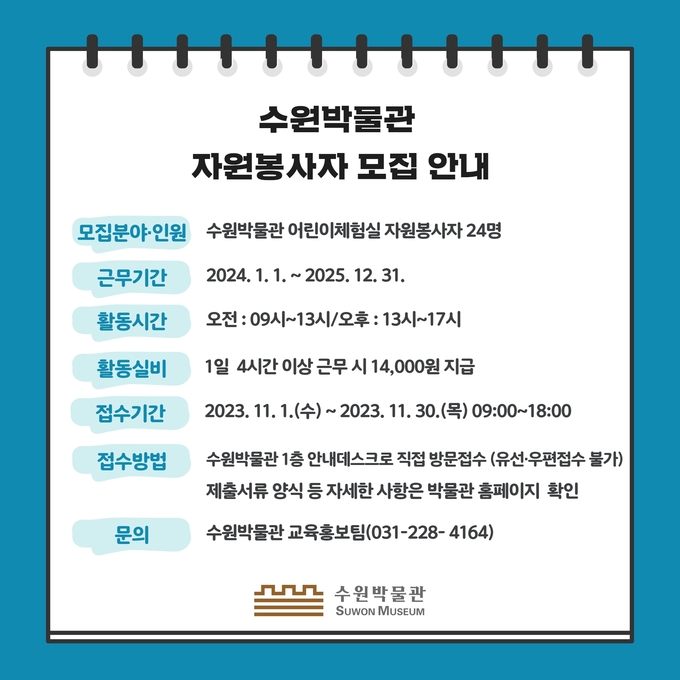 홍보물.