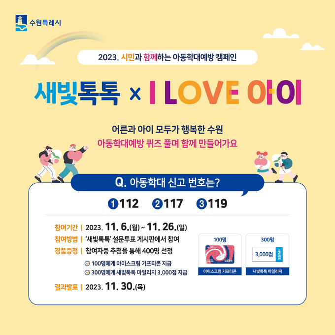 홍보물.