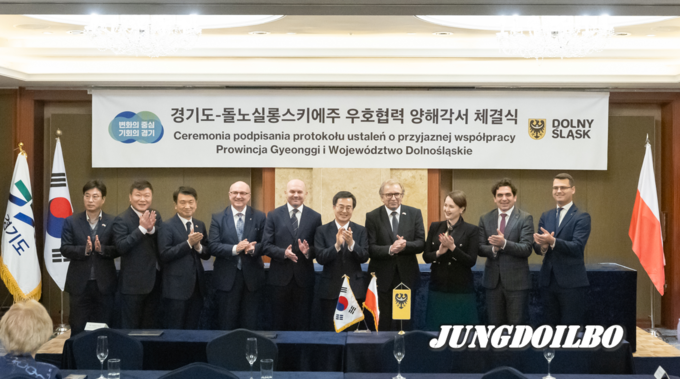 6일 오후 롯데호텔 서울점에서 열린 경기도-폴란드 돌노실롱스키에주 업무협약식에서 김동연 경기도지사, 안제이 야로흐 돌노실롱스키에 주의회 의장, 피오트르 오스타세프스키 주한 폴란드 대사 등이, 그제고르츠 마코 돌노실롱스키에 주 부총리 등이 기념촬영을 하고 있다.