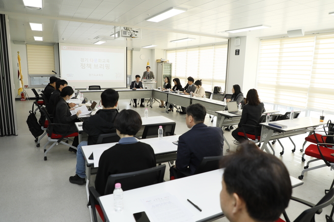 경기 다문화교육 정책 패러다임 전환 문턱과 밀집은 낮추고, 성장은 지원한다 브리핑 현장
