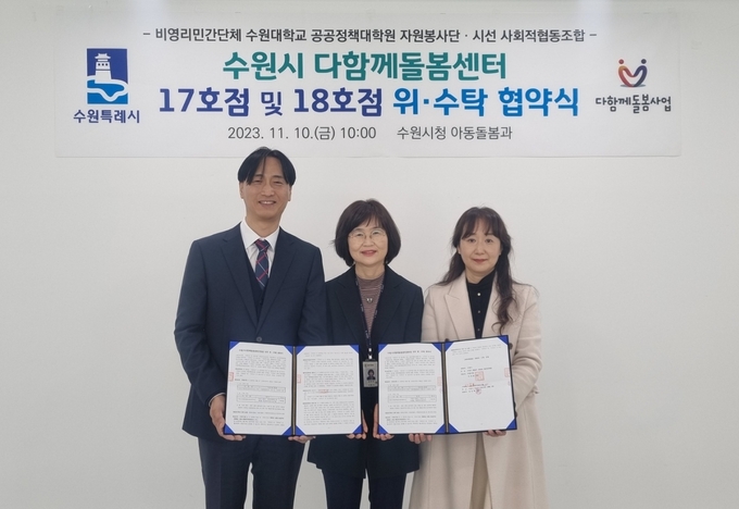 협약 체결 후 기념촬영을 하고 있다.