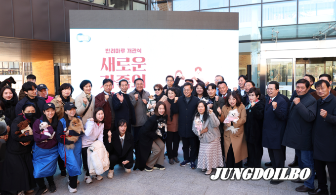 김동연 경기도지사가 반려마루 개관식에 참석해 기념사진을 찍고 있다.