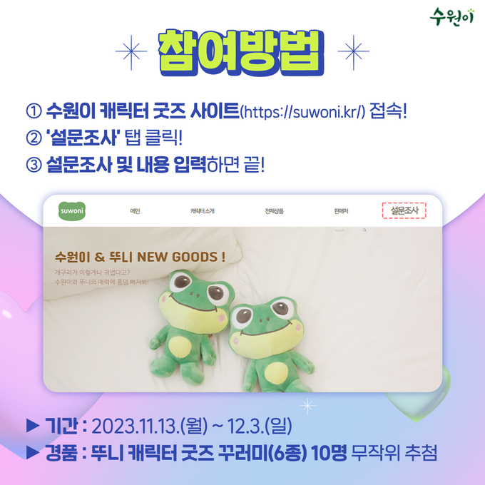 홍보물