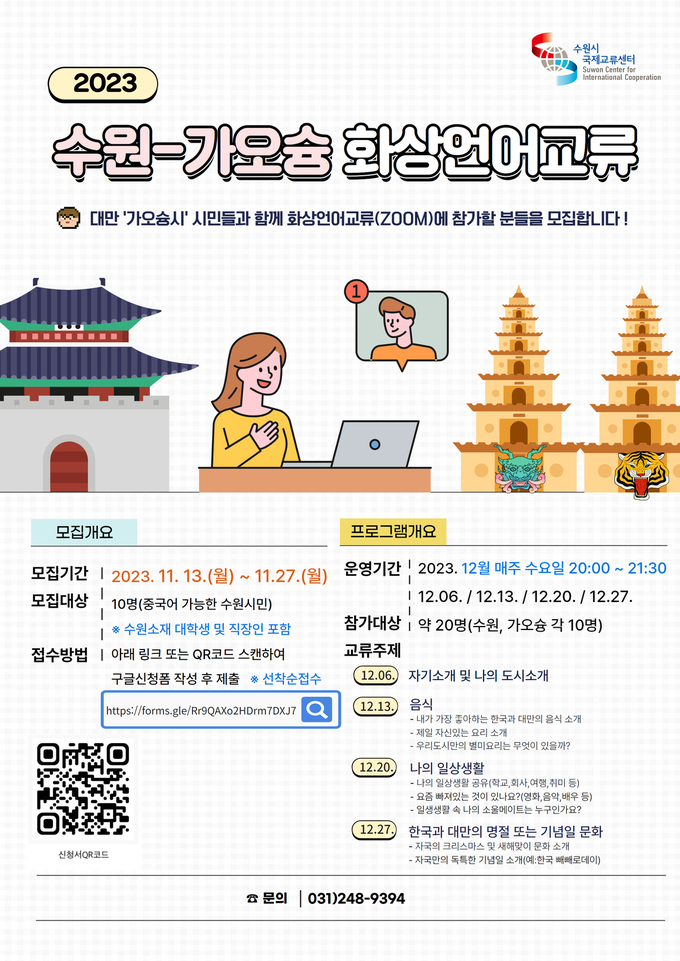 홍보물