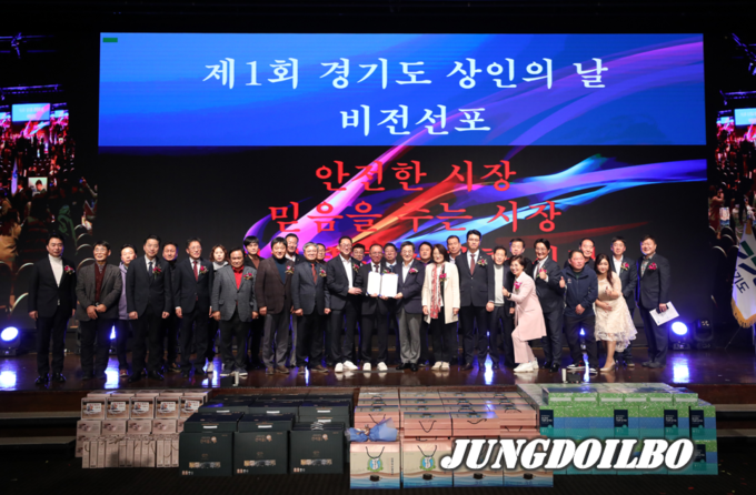 15일 오전 화성 SINTEX에서 열린 제1회 경기도 상인의 날 개막식에서 김동연 경기도지사, 이충환 경기도 상인엽합회장, 경기도상인엽합회 회원 등이 전통시장 활성화 3대 비전 선포를 하고 있다.
