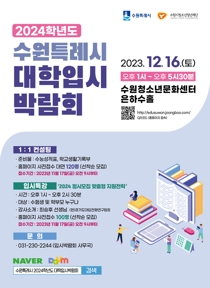 홍보물