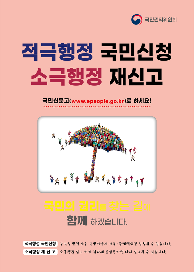 홍보물