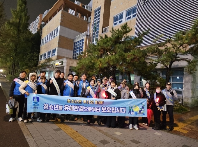 청소년 유해환경 개선을 위한 선도 캠페인 후 함께 하고 있다
